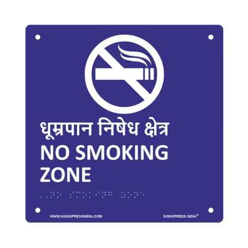 No Smoking Zone Acrylic Braille Signage | SIGNEXPRESS INDIA No Smoking Zone Acrylic Braille Signage | SIGNEXPRESS INDIA