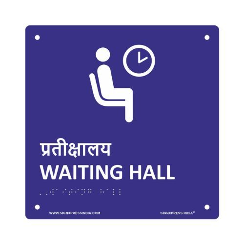 Waiting Area Acrylic Braille Signage | Acrylic | Used in Schools, Hospitals, Malls, and Public Places | SignXpress India