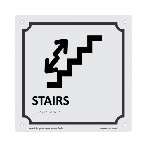 Stairs Braille Signages | Silver | Stainless Steel | 0.5 mm | Used in High Public Visit Area | SIGNXPRESS INDIA